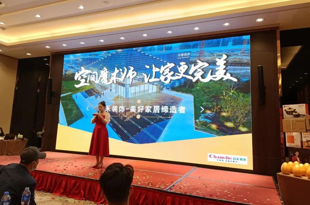 【空間魔術(shù)師·讓家更完美】中海悅府大型業(yè)主見面會(huì)圓滿成功！