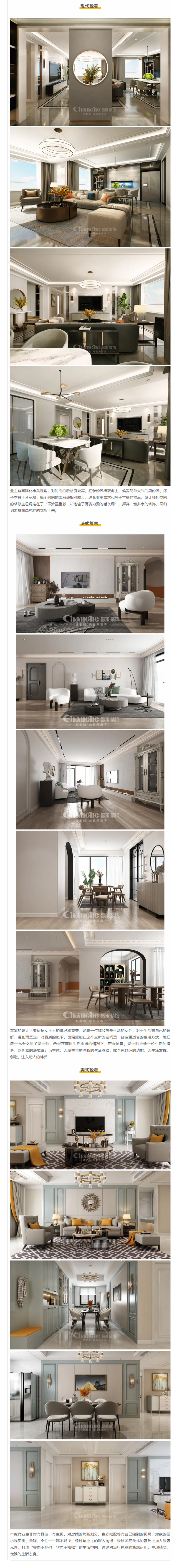 喜提新居&middot;幸福歸家丨【民生&middot;藍(lán)景苑】業(yè)主收房須知，看這一篇就夠了！1