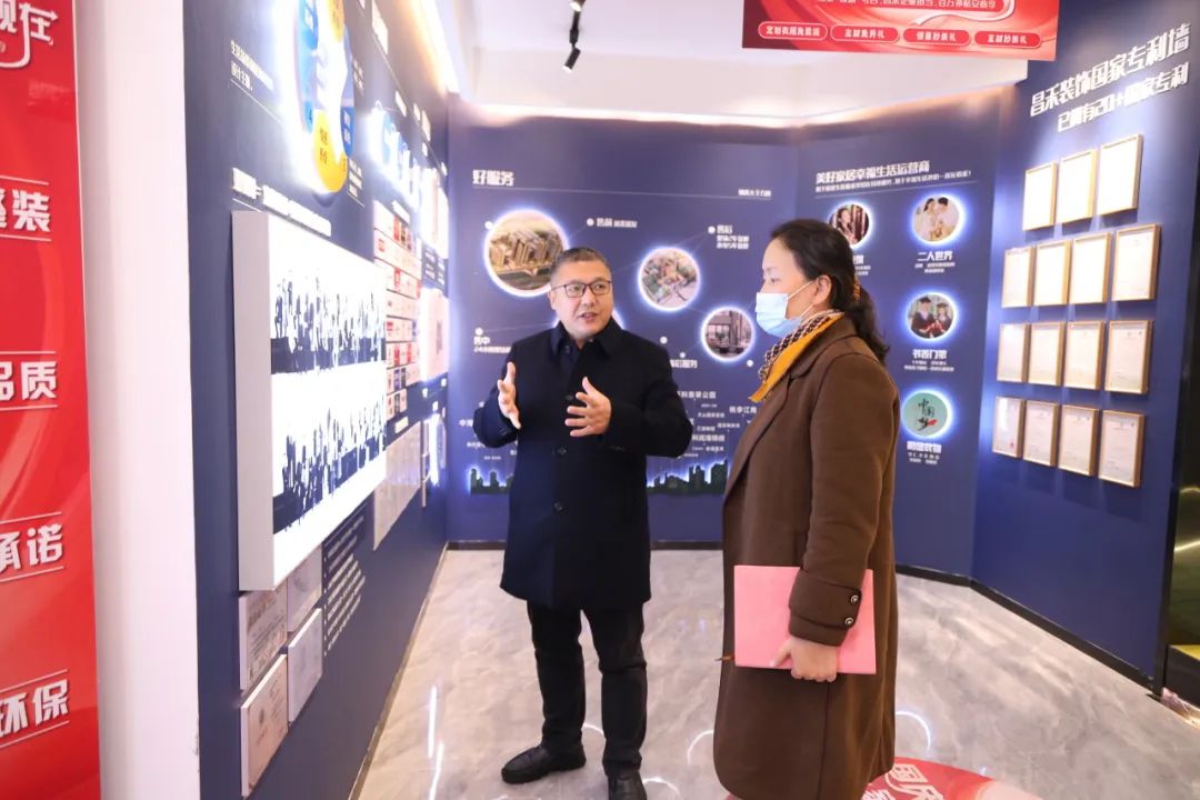 政府關(guān)懷！商務(wù)廳領(lǐng)導蒞臨考察昌禾裝飾，聚焦家裝補貼政策