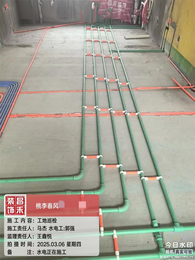 微信圖片_20250321162025