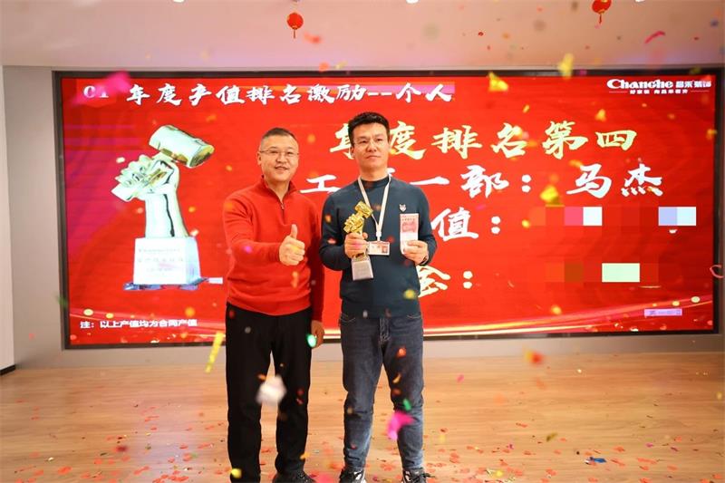 微信圖片_20250322144608