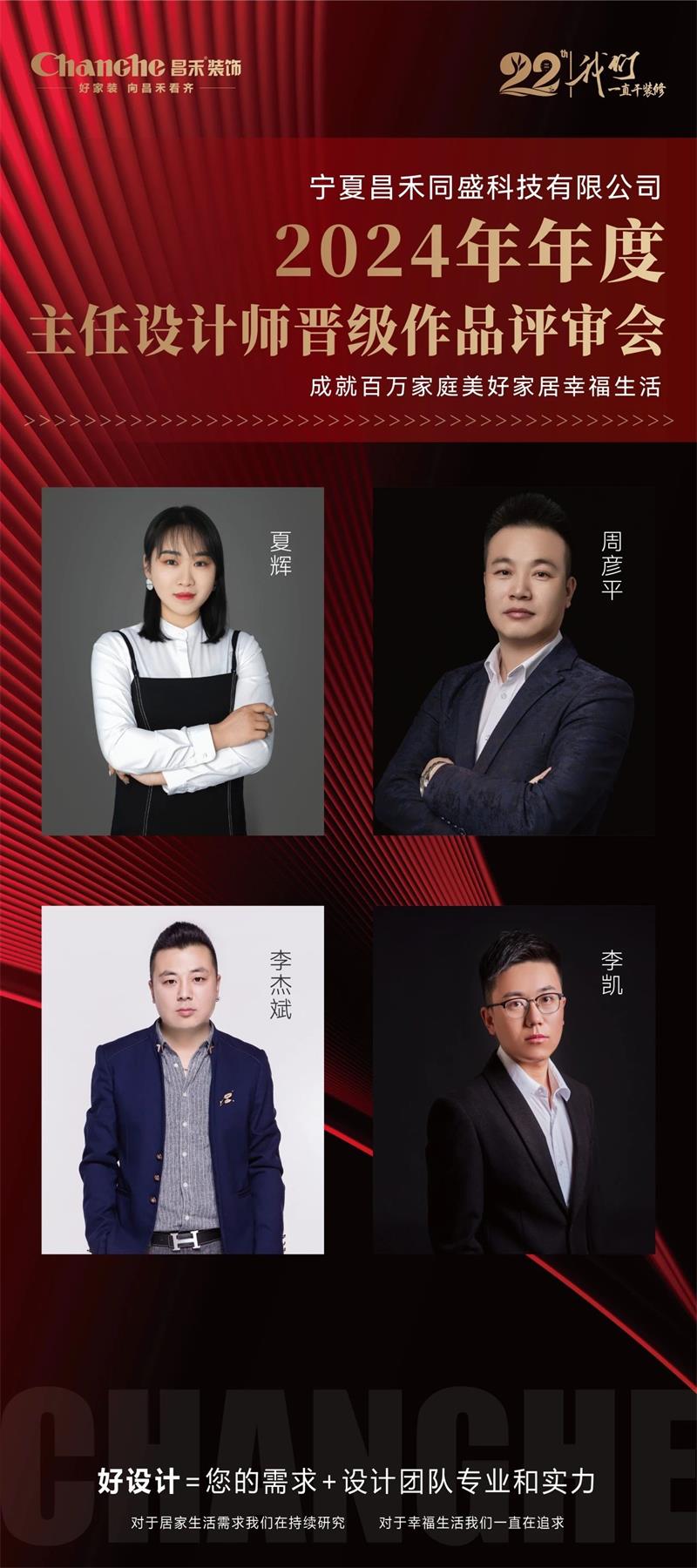 微信圖片_20250322164547