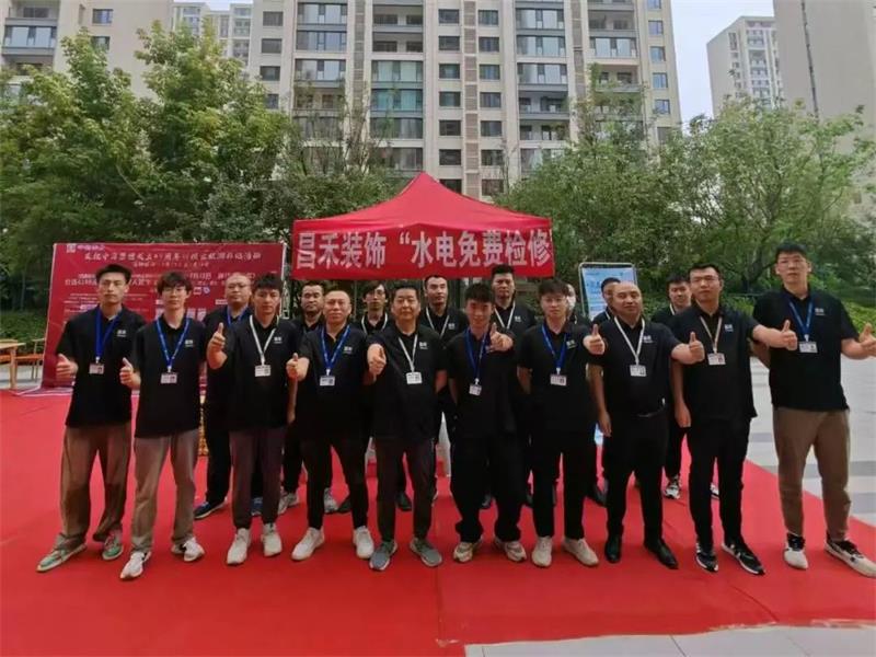 一次裝修·終身守護(hù) | 昌禾裝飾水電免費(fèi)檢修，為家護(hù)航無(wú)憂！