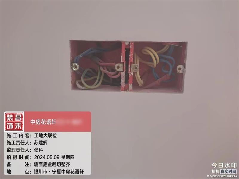 微信圖片_20250331101321