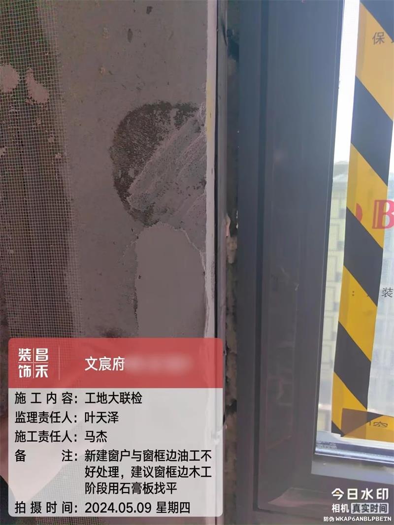 微信圖片_20250331101328