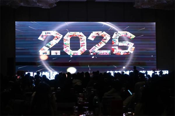 筑基創(chuàng)新·駿馳千里 | 2025年同盛集團(tuán)躍馬領(lǐng)航贏未來(lái)年度盛典圓滿收官！