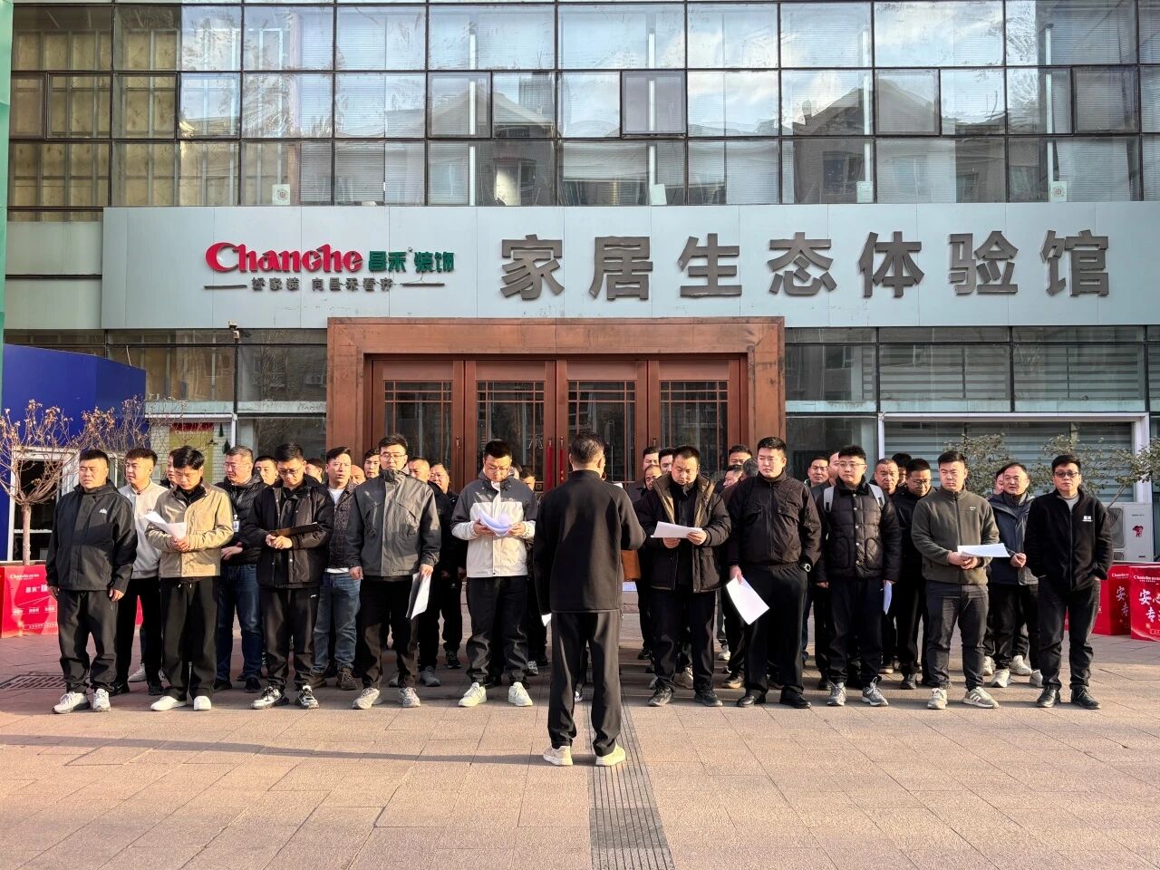 昌禾裝飾【0305·復(fù)工首場(chǎng)工地大聯(lián)檢】鏡頭紀(jì)實(shí)——精工細(xì)檢，開啟2026品質(zhì)新程！