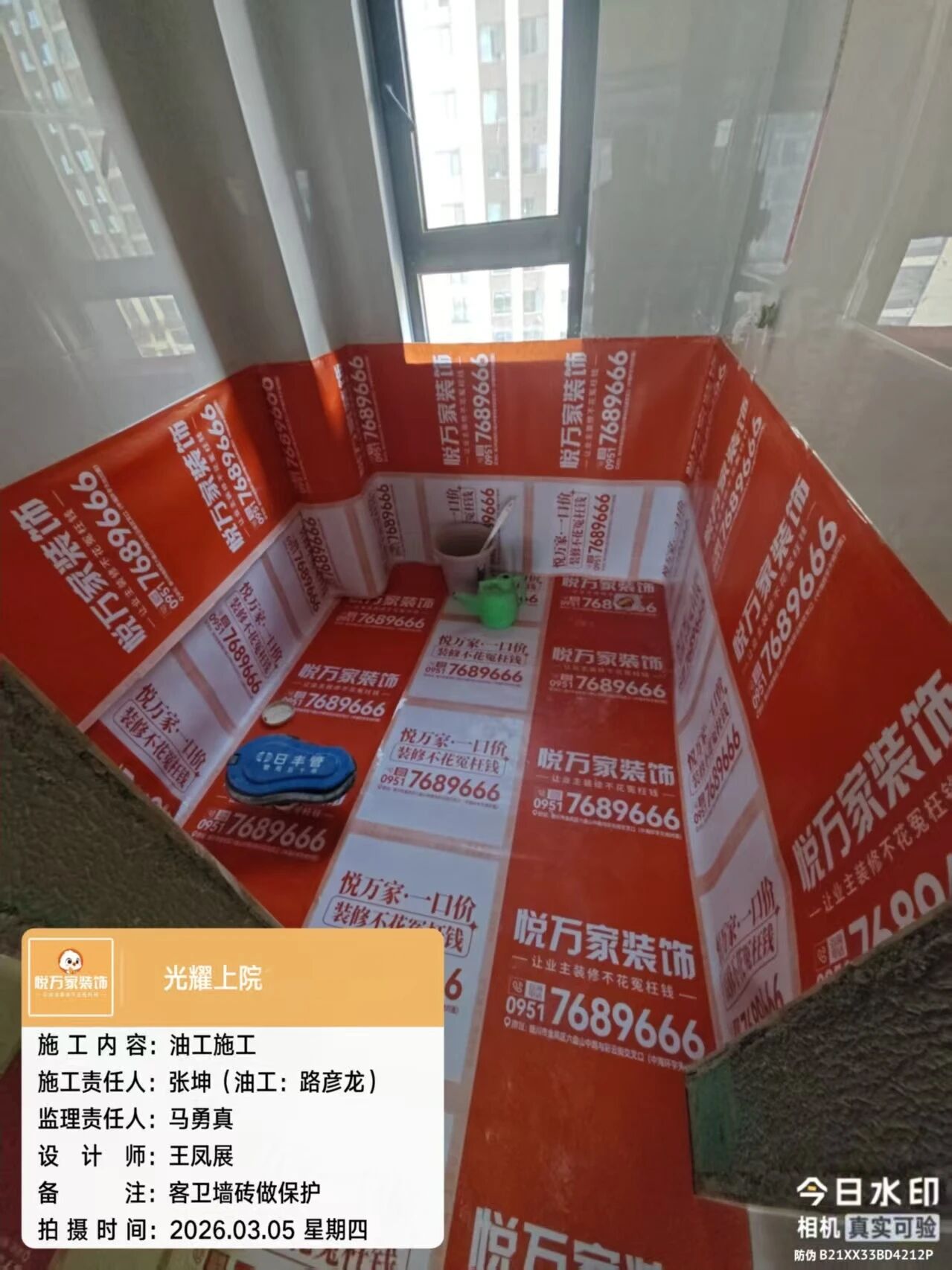 微信圖片_2026-03-07_151648_622