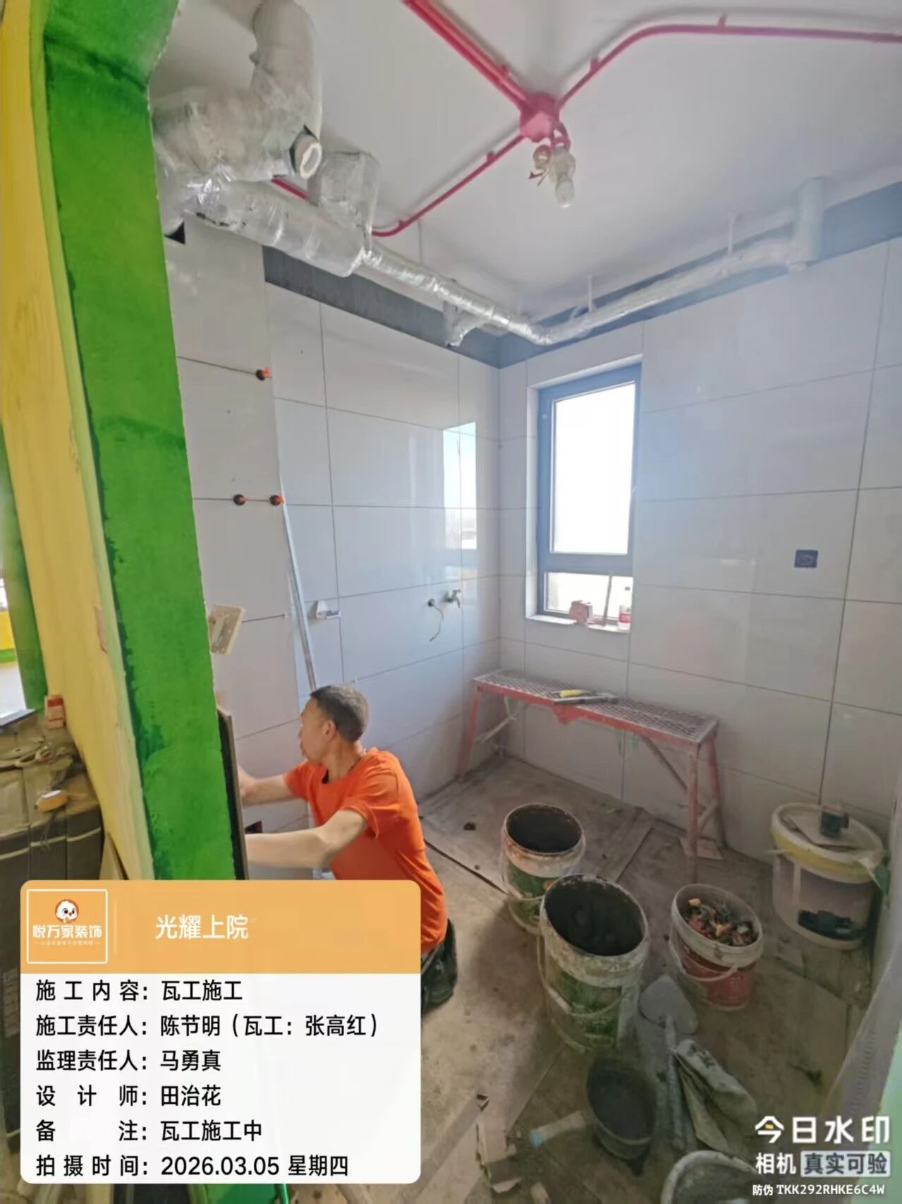 微信圖片_2026-03-07_152415_584